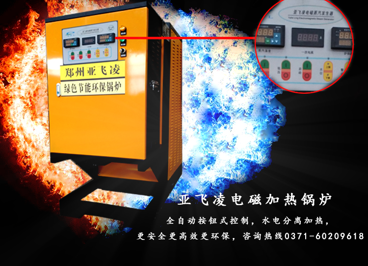 為什么電蒸汽鍋爐價格差異會這么大？